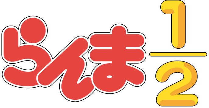 Ranma 1/2