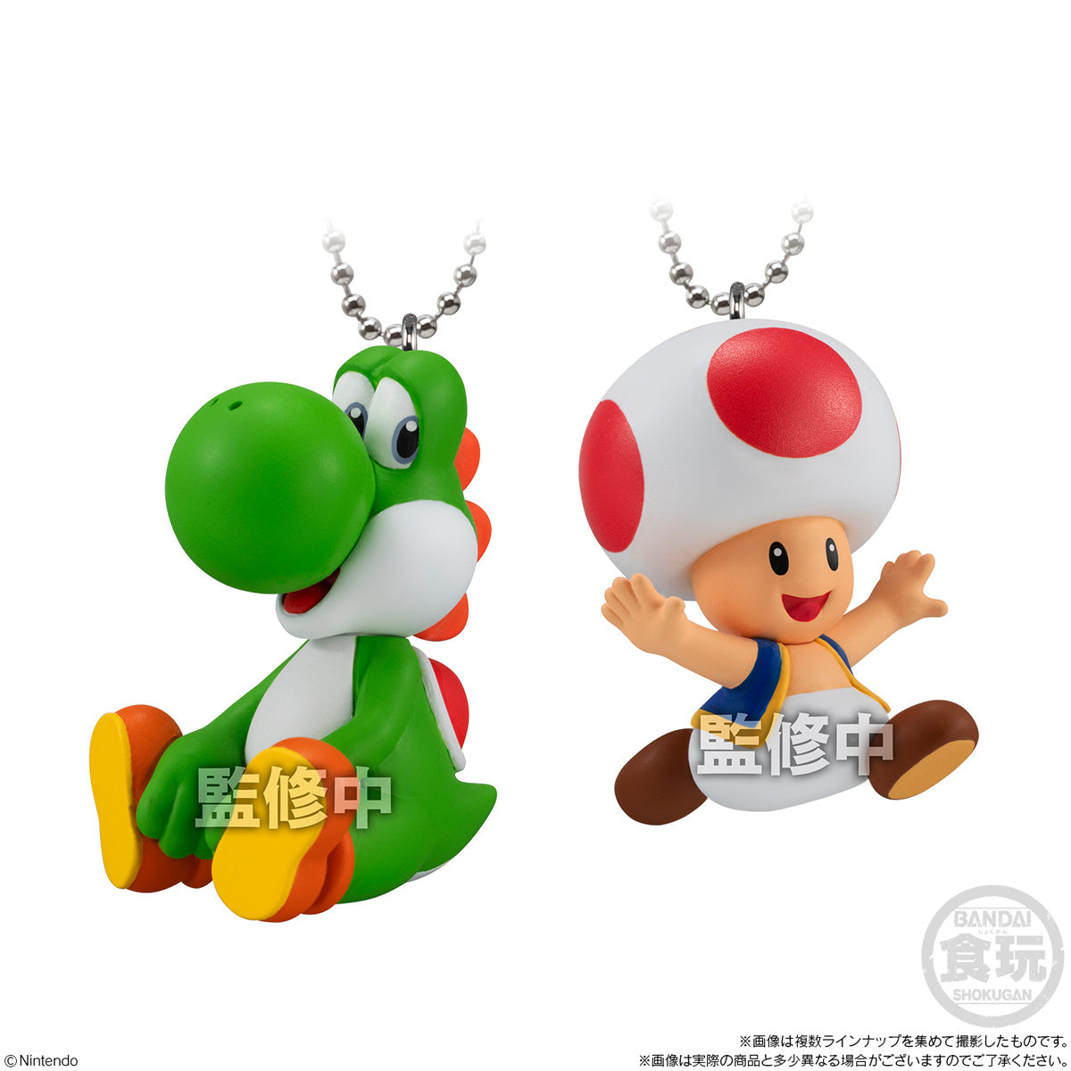 Super Mario Mascot Charm Collection - 1 Packet