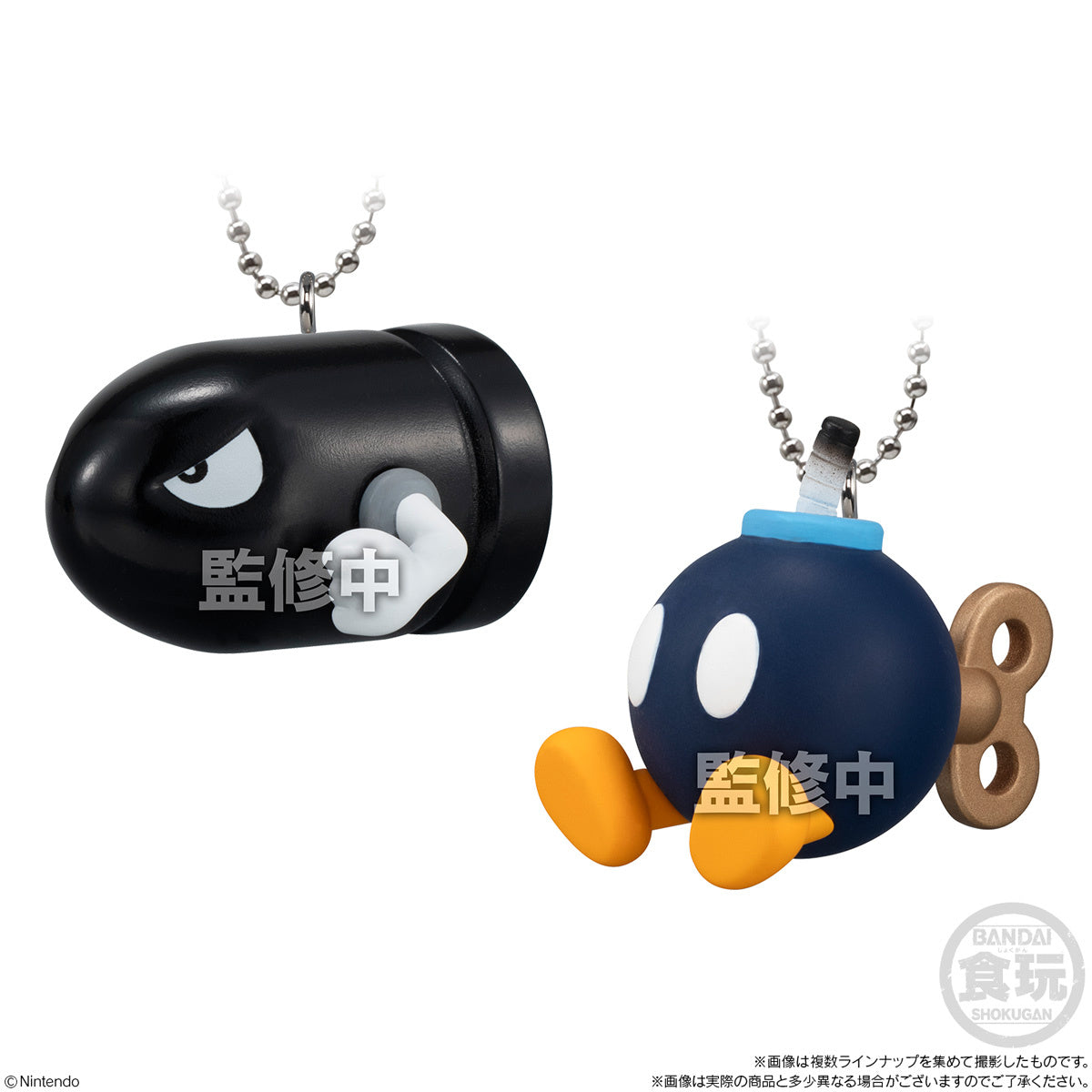 Super Mario Mascot Charm Collection - 1 Packet