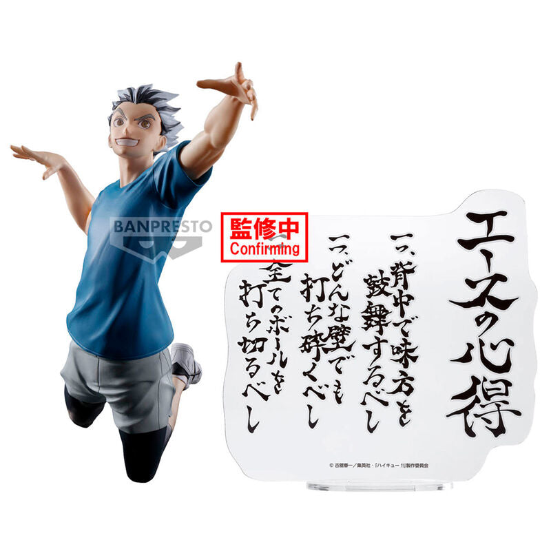 Haikyu!! Kotaro Bokuto figure 20cm
