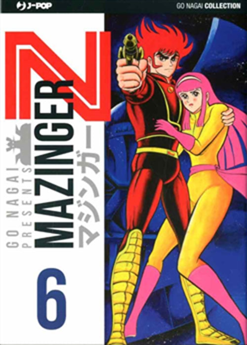 Mazinger Z numero 6 (bianco) Jpop