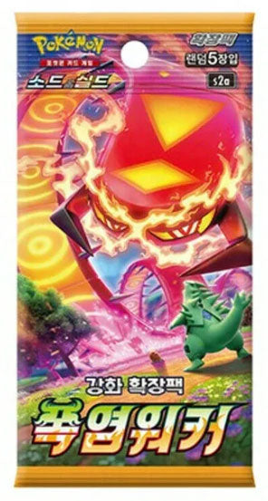 POKEMON EXPLOSIVE WALKER 1 PACK (KOR) KOREAN