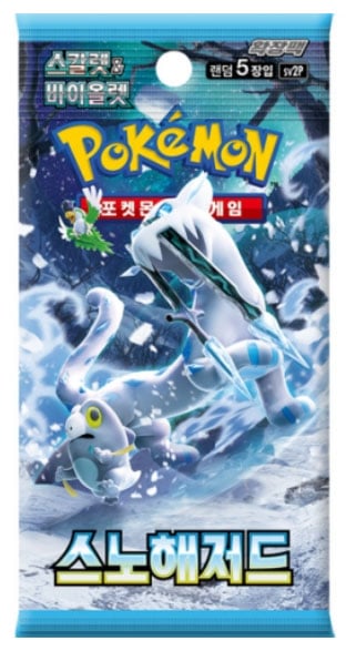 POKEMON SNOW HAZARD BOOSTER 1 Pack (KOR) KOREAN