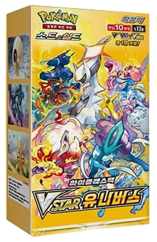 POKEMON VSTAR UNIVERSE BOX of 10 Pack (KOR) KOREAN