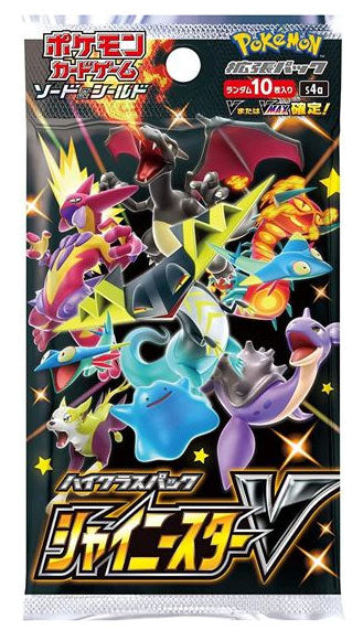 Pokémon TCG Shiny Star V Booster Pack 11 Cards (JAP) JAPANESE