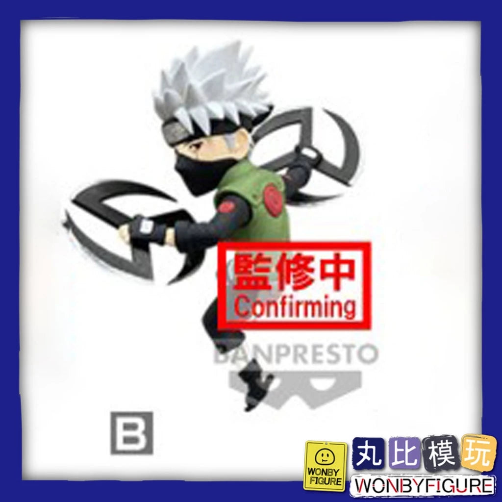 Naruto Shippuden NARUTOP99 vol.2 WCF figure 7cm
