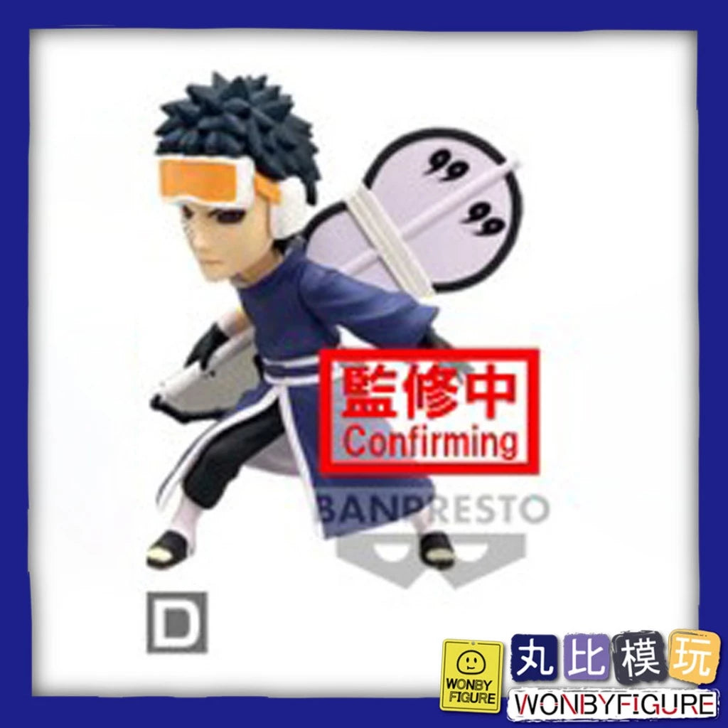 Naruto Shippuden NARUTOP99 vol.2 WCF figure 7cm