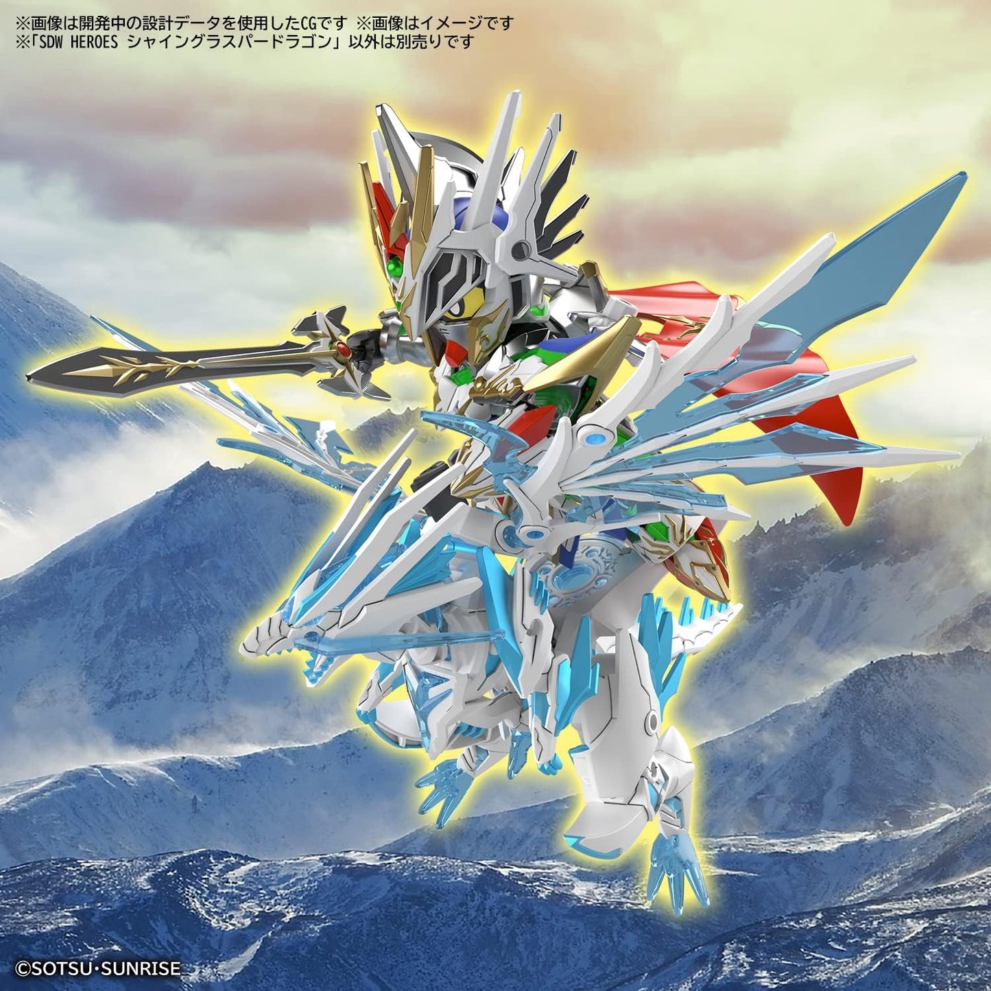 SDW Heroes Gundam World Heroes The Legend of Dragon Knight Shinning Gasper Dragon model kit figure