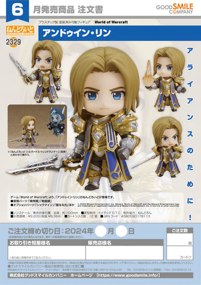 World Of Warcraft Nendoroid Action Figura Anduin Wrynn 10 Cm