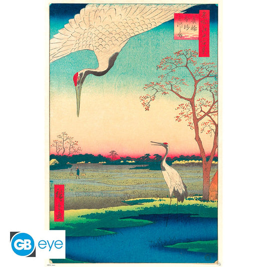 Hiroshige - Poster Maxi 91.5x61 - Minowa At Mikawashima