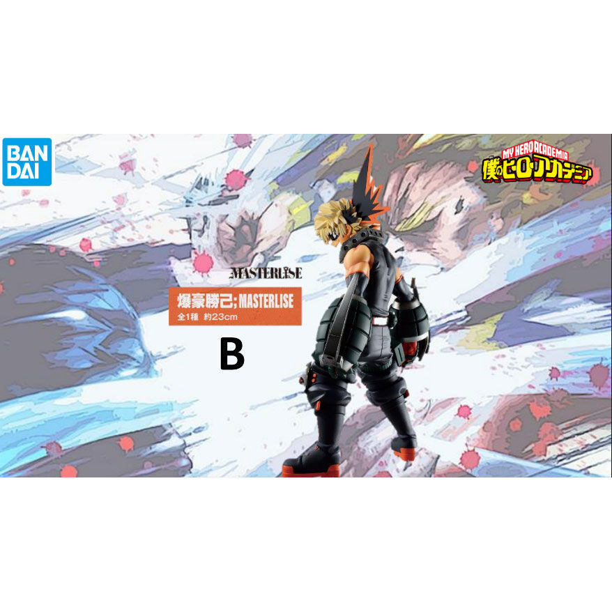 My Hero Academia Begin The Hero Ichiban Kuji Bundle