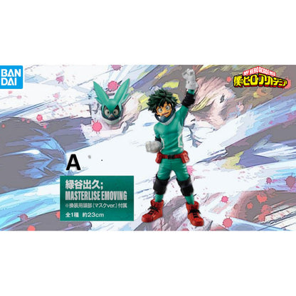 My Hero Academia Begin The Hero Ichiban Kuji Bundle