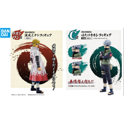 Naruto Will of Fire Spun Ichiban Kuji Bundle