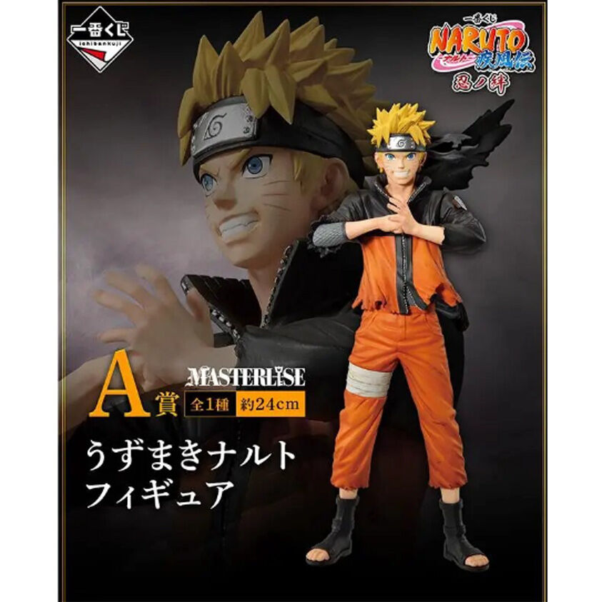 Naruto Shippuden Shinobi No Kizuna Ichiban Kuji Bundle
