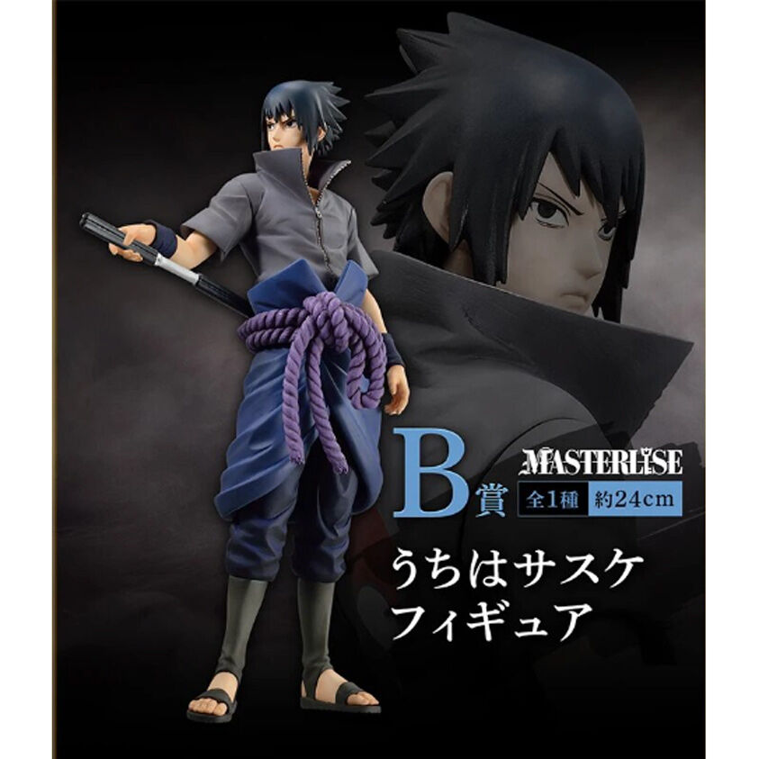 Naruto Shippuden Shinobi No Kizuna Ichiban Kuji Bundle