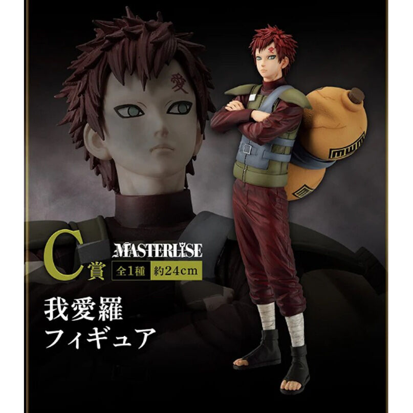 Naruto Shippuden Shinobi No Kizuna Ichiban Kuji Bundle