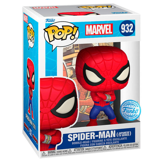 POP figure Marvel Spiderman Exclusive 1