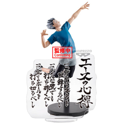 Haikyu!! Kotaro Bokuto figure 20cm