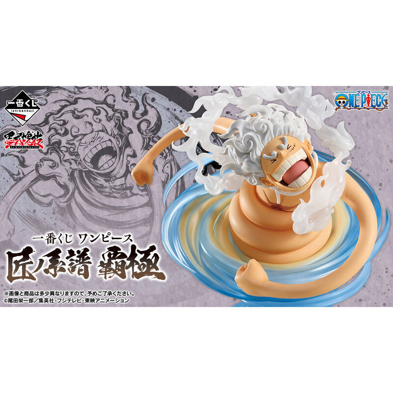 One Piece Professionals Hegemony Ichiban Kuji Bundle