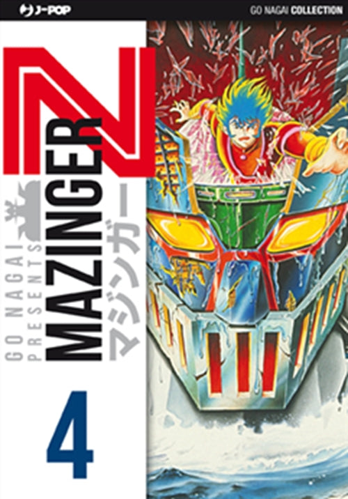 Mazinger Z numero 4 (bianco) Jpop