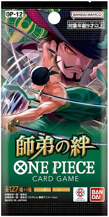 ONE PIECE LEGACY OF THE MASTER OP-12 1  PACK - (JPN) JAPANESE