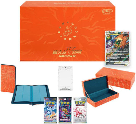 Pokemon Chi Charizard Vstar Collection Pokemon Gift Box Set - (CHI) Chinese