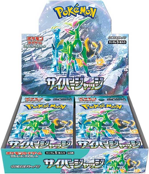 POKEMON CYBER JUDGE BOOSTER BOX 30 POKEMON PACKS (JAP) JAPANESE