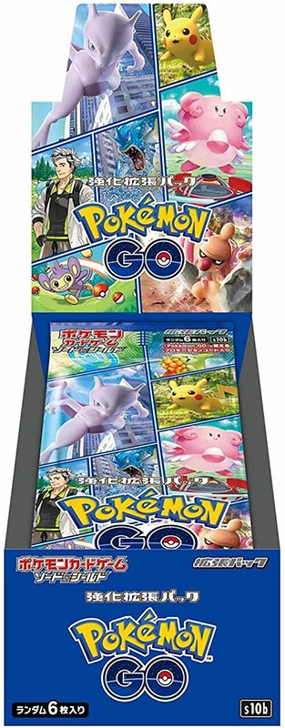 POKEMON GO BOOSTER PACK BOX 20 PACKS - (JAP) JAPANESE