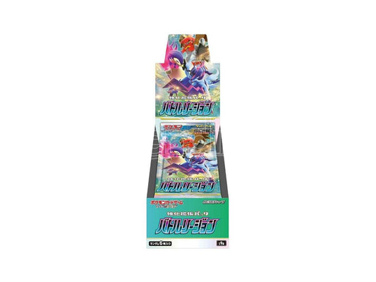 POKEMON JPN BATTLE REGION BOX 20 JAP