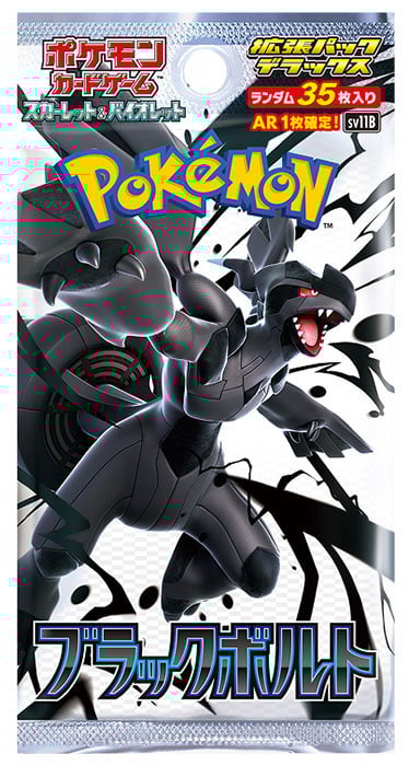 POKEMON  BLACK BOLT DELUXE 1  PACK - (JPN) JAPANESE