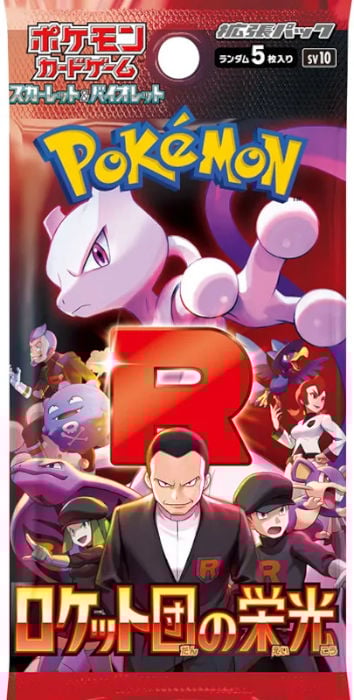 POKEMON GLORY OF TEAM ROCKET 1  PACK - (JPN) JAPANESE
