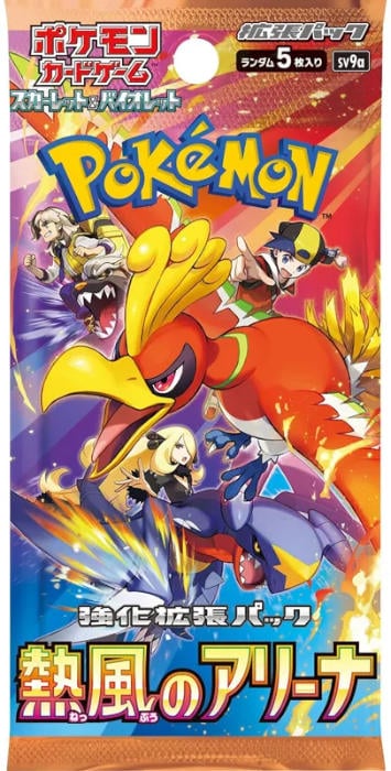 POKEMON HEAT WAVE ARENA 1 PACK - (JPN) JAPANESE