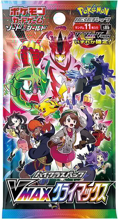 POKEMON VMAX CLIMAX 1  PACK - (JPN) JAPANESE