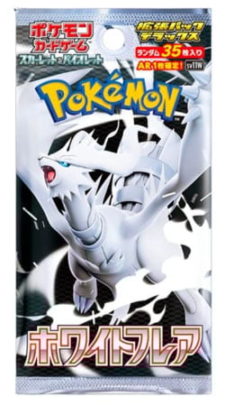 POKEMON WHITE FLARE DELUXE 1  PACK - (JPN) JAPANESE
