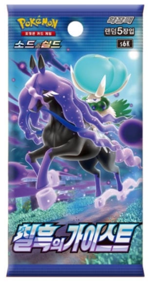 POKEMON BLACK JET SPIRIT 1 Pack (KOR) KOREAN