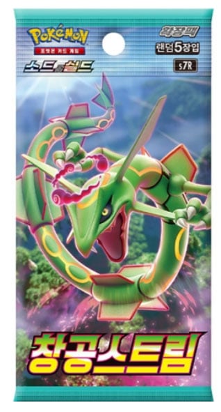 POKEMON BLUE SKY STREAM 1 Pack (KOR) KOREAN