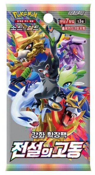 POKEMON LEGENDARY PULSE 1 Pack (KOR) KOREAN