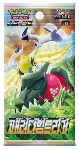 POKEMON PARADIGM TRIGGER 1 Pack (KOR) KOREAN