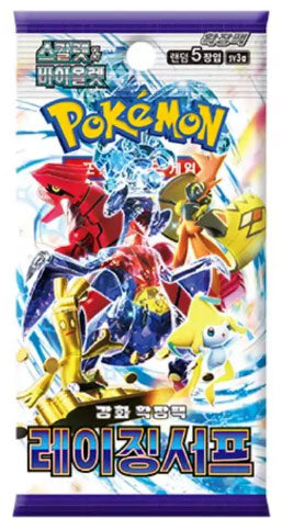 POKEMON RAGING SURF 1 PACK (KOR) KOREAN