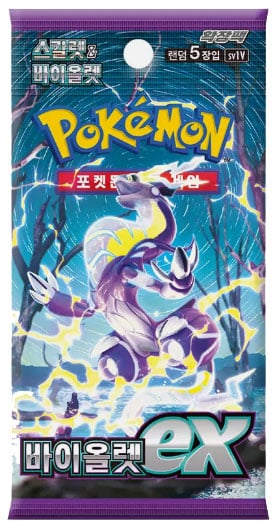 POKEMON VIOLET EX 1 Pack (KOR) KOREAN