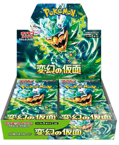 POKEMON MASK OF CHANGE JAP BOX 30 POKEMON PACKS (JAP) - Japanese