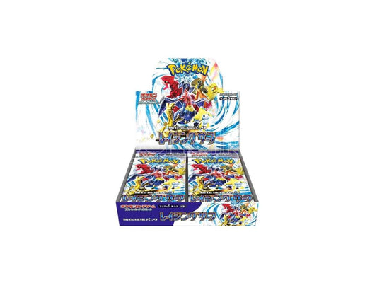 Pokemon Raging Surf Japanese Booster Pack Box 30 - JAP