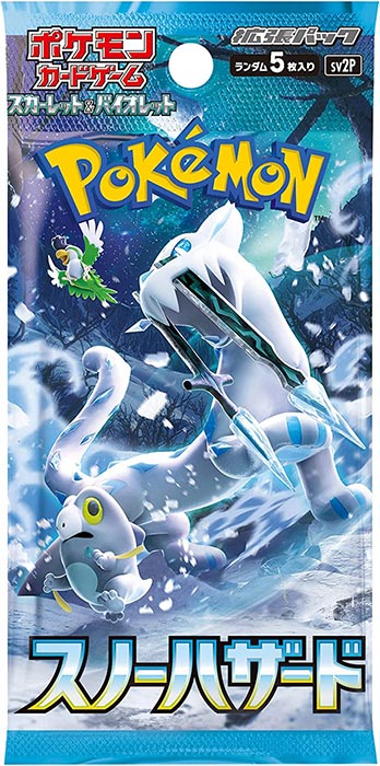 POKEMON SNOW HAZARD BOOSTER 1 PACK (JAP) JAPANESE