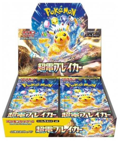 POKEMON SUPERCHARGED BREAKER BOX 30 PACK - (JPN) JAPANESE