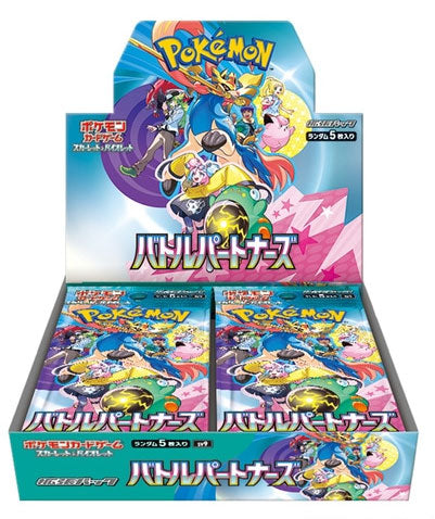 Pokémon TCG Battle Partners Booster Box 30 Booster Packs (JAP) - Japanese