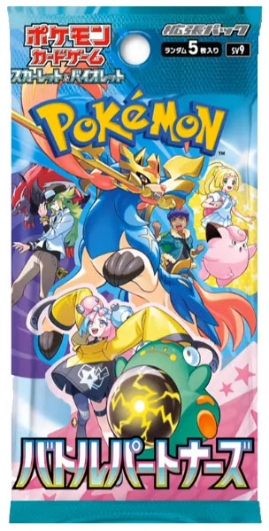 Pokémon TCG Battle Partners 5-Card Pack (JAP) - Japanese
