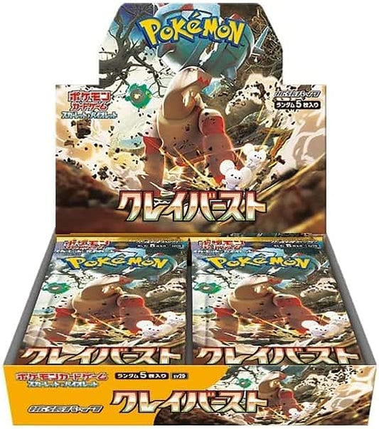 Pokémon TCG Clay Burst Booster Box of 30 Packs - (JAP) JAPANESE