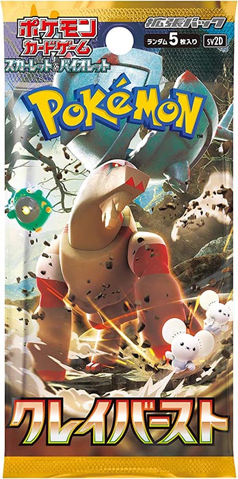 Pokémon TCG Clay Burst 5-Card Pack (JAP) - Japanese