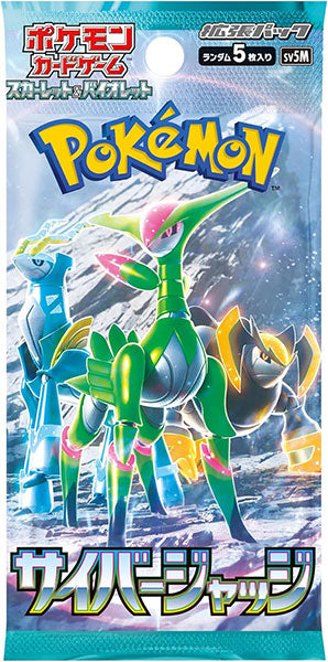 Pokémon TCG Cyber Judge 5 Card Pack (JAP) - Japanese