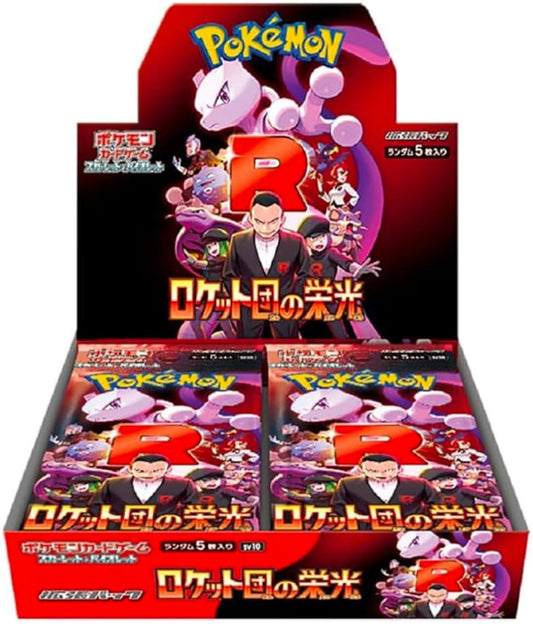 Pokémon TCG Glory Of Team Rocket Booster Box 30 Booster Packs (JAP) - Japanese